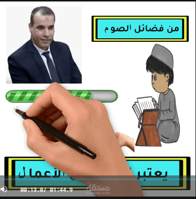 وايت بورد ، فيديو إنيميشن ( فيديو سكرايب )