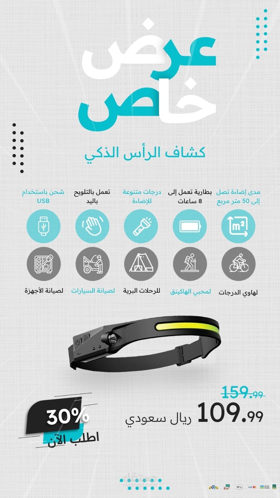 تصميم إعلان لشركة بريليون