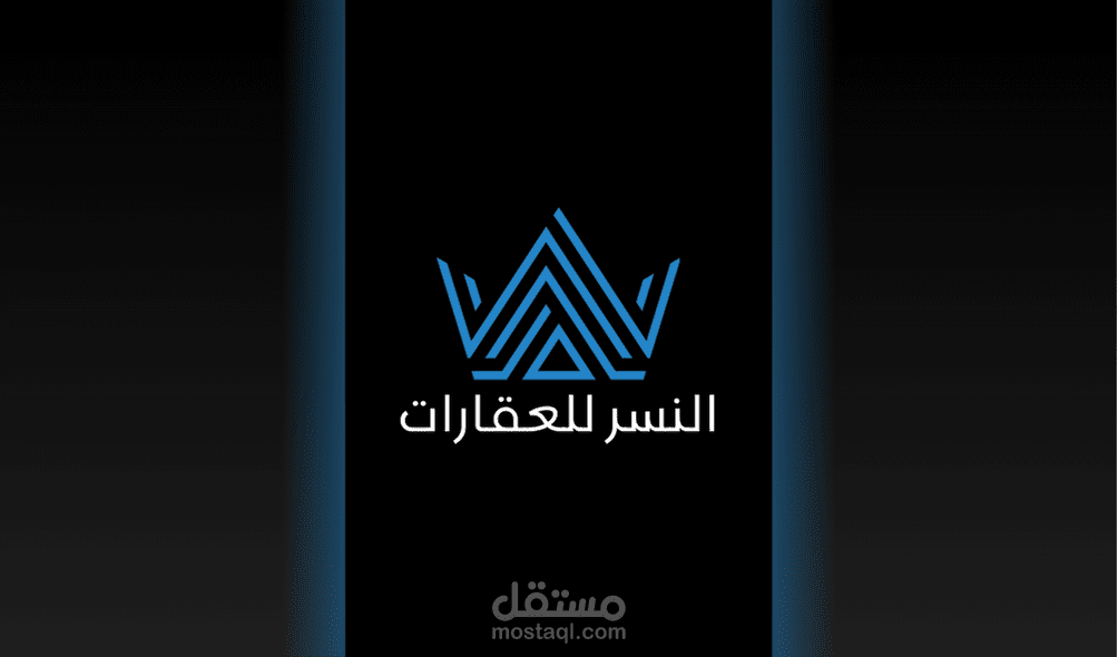 عمل شعار احترافي لشركة عقارات