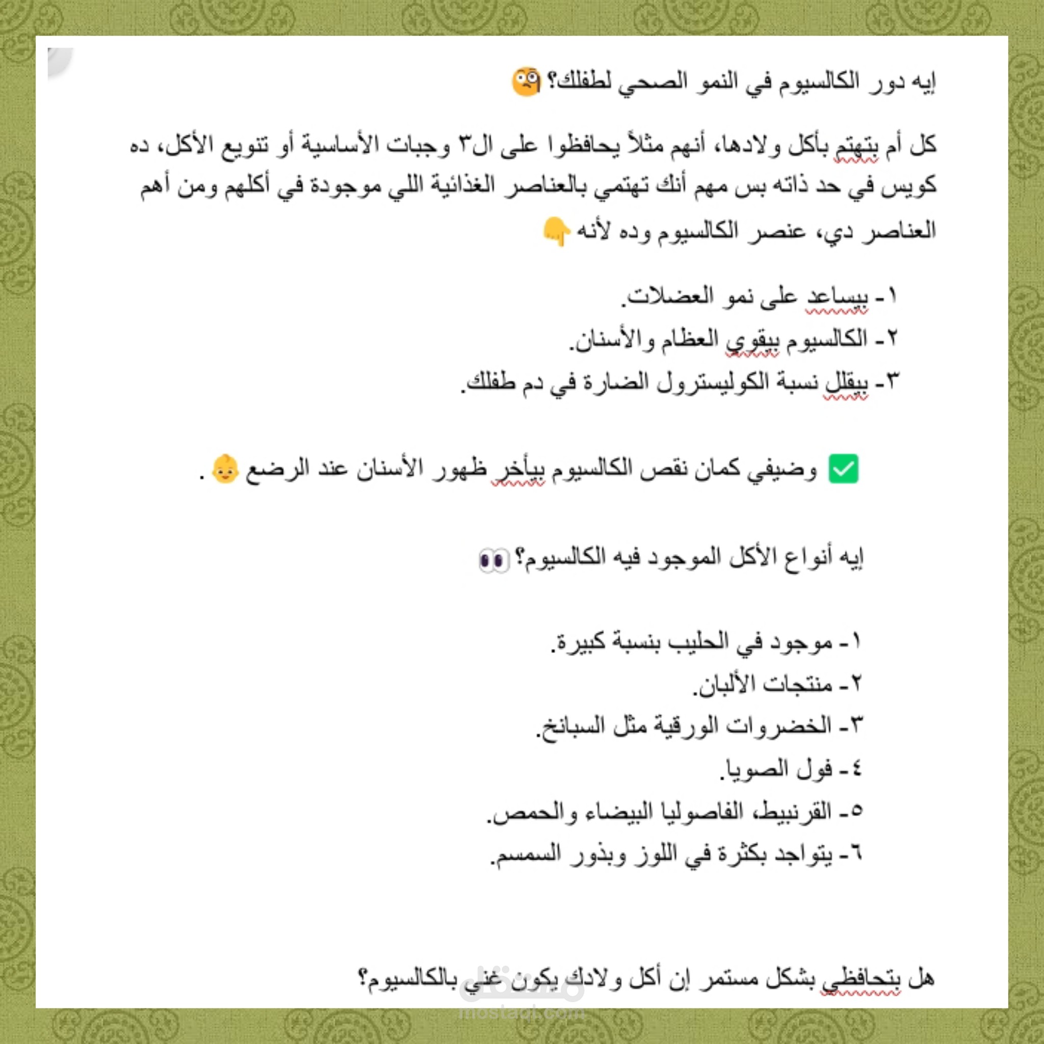 كتبت لبيدج منتجات ألبان