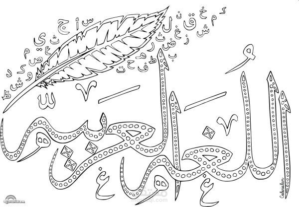 شرح مبسط لحزئية في فرع النحو