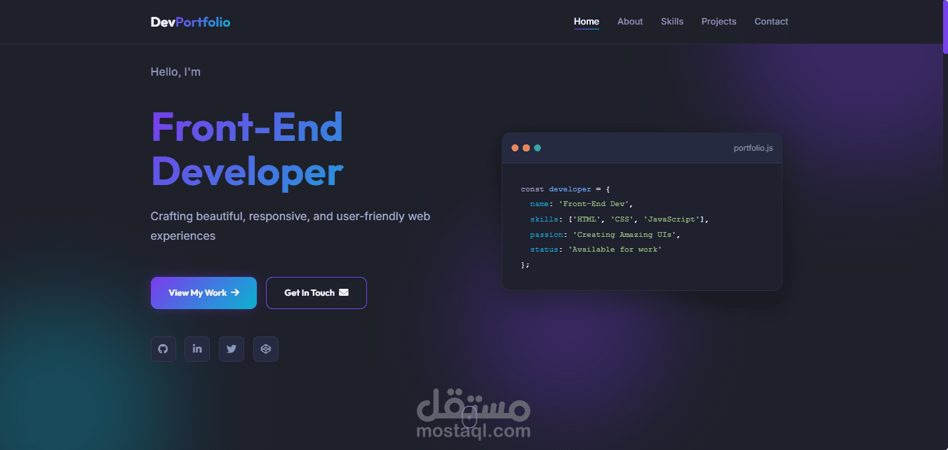 معرض أعمال (Portfolio) احترافي لمطور واجهات أمامية
