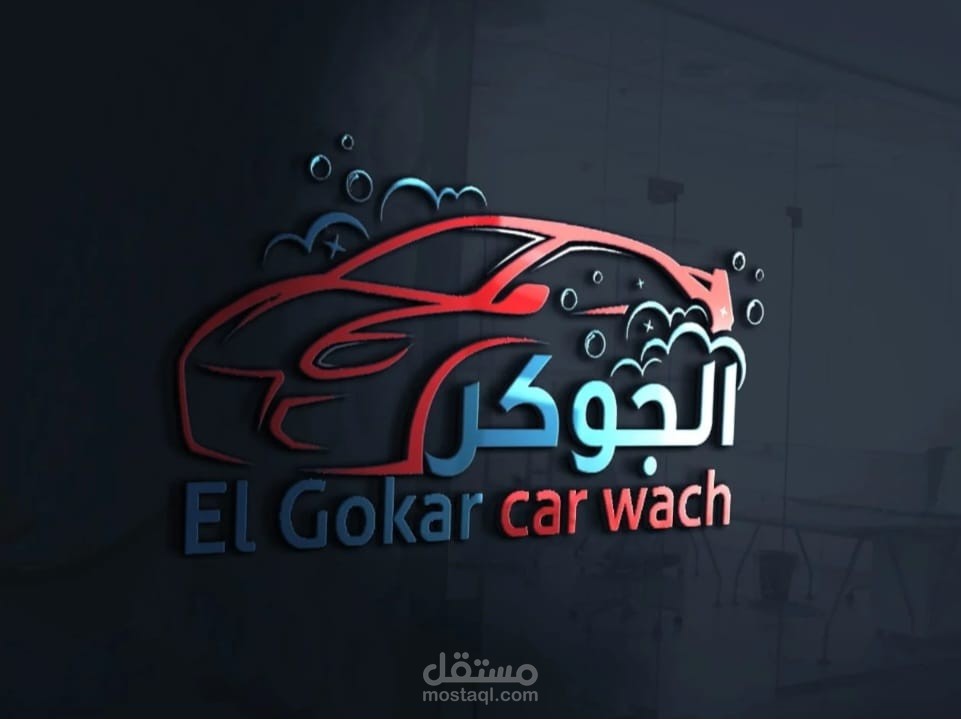 سوشيال ميديا للسيارات