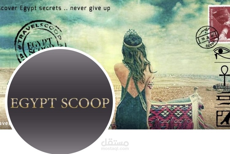 Egypt scoop  pages / Marketing performance online Magazine -