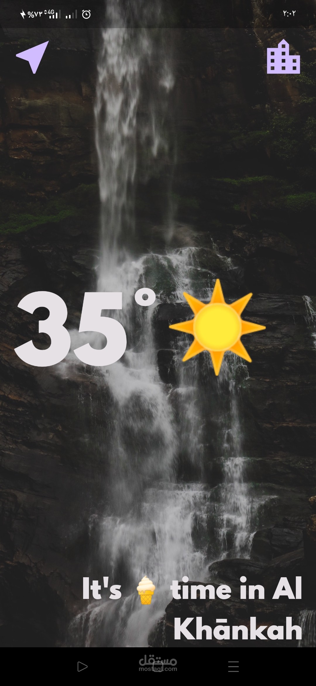 Clima (measuring weather conditions)