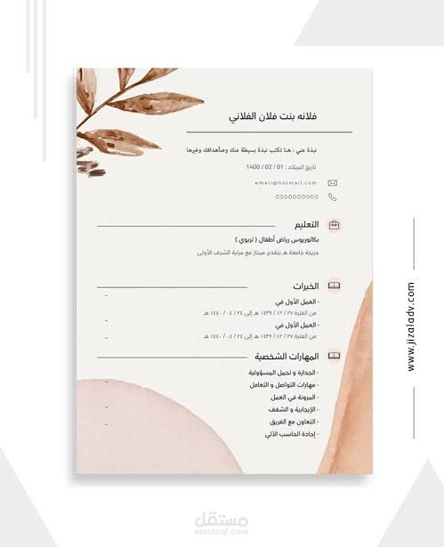 تصميم