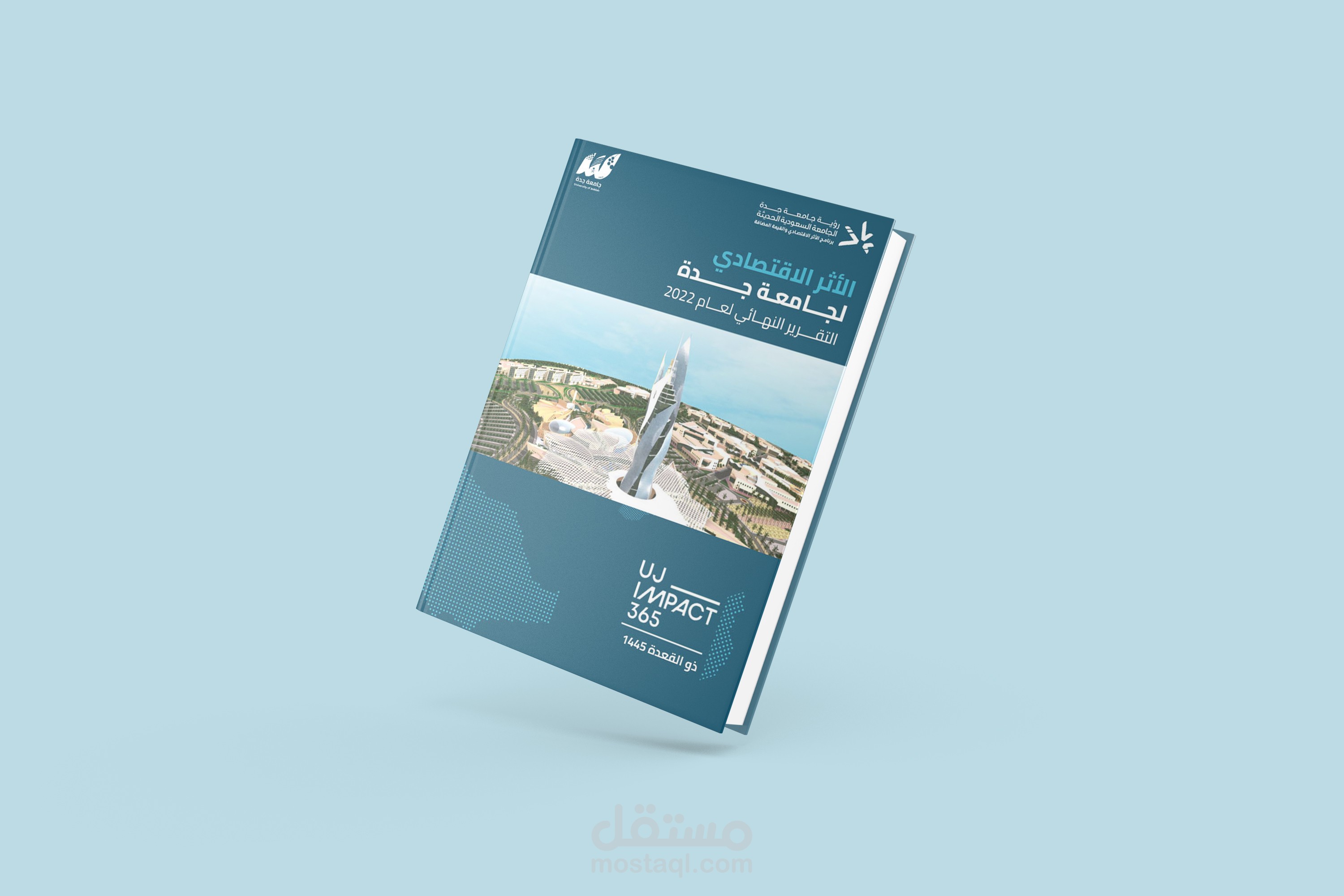 تصميم بروشور متعدد الصفحات - MultiPages Brochure Design