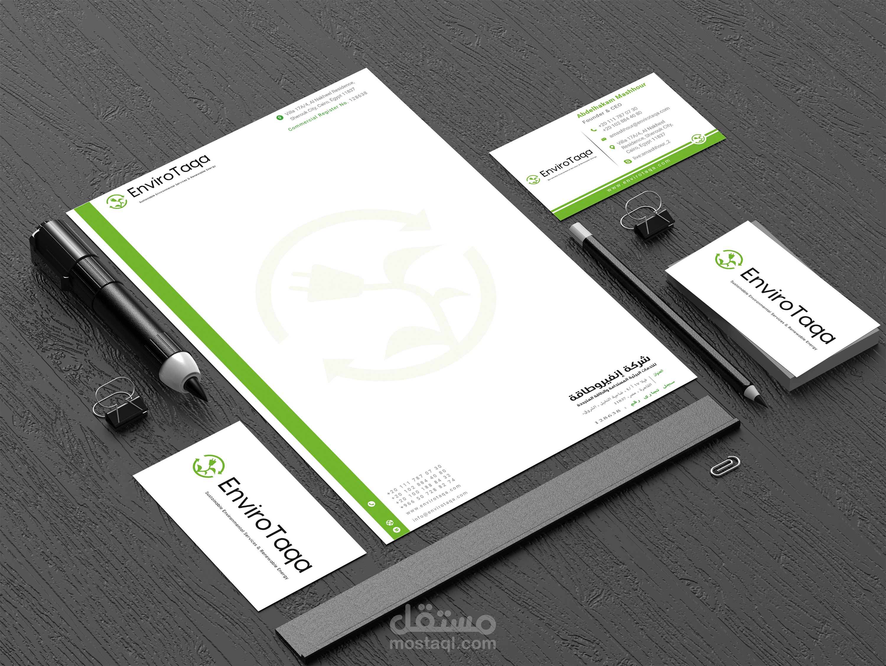 تصميم الهوية البصرية الكاملة لشركة EnviroTaqa Branding