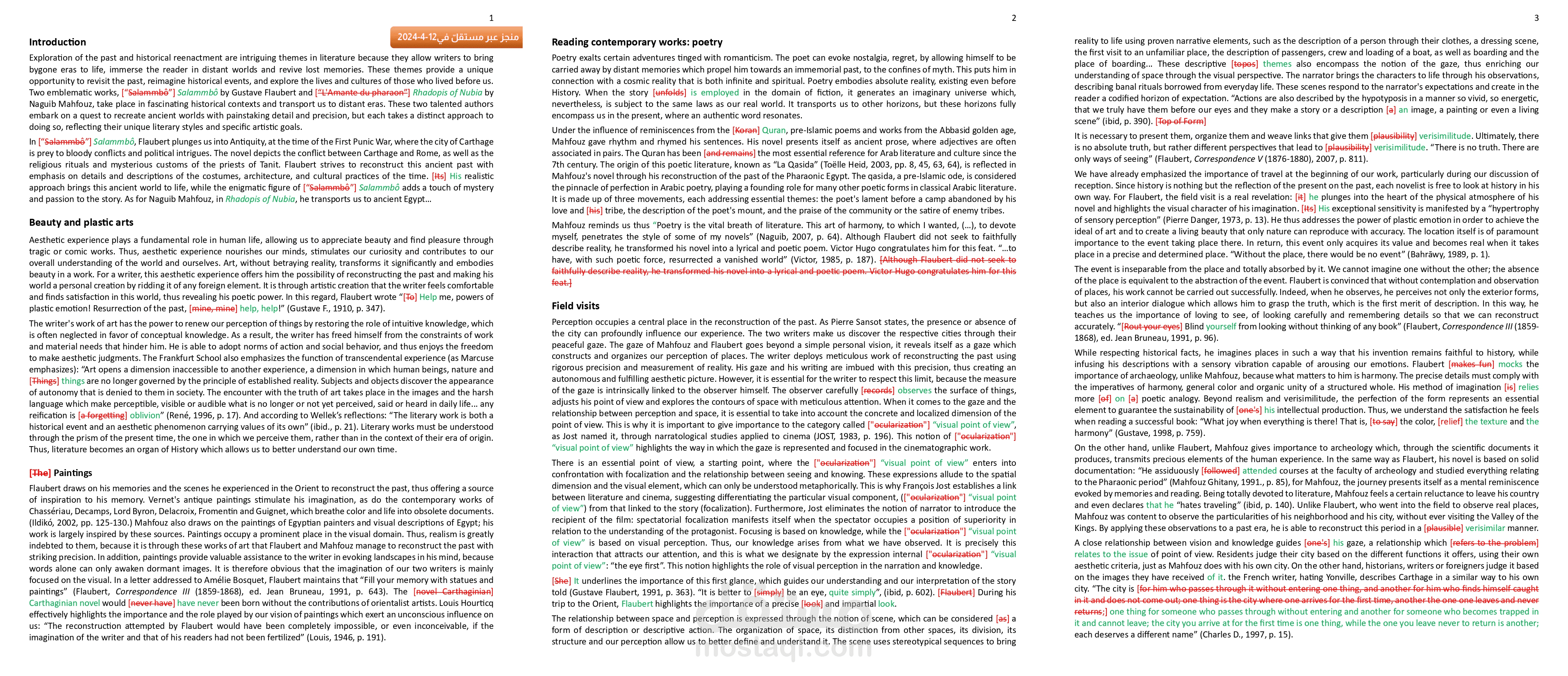 مراجعة وتدقيق  لغوي - Reconstruction of the past