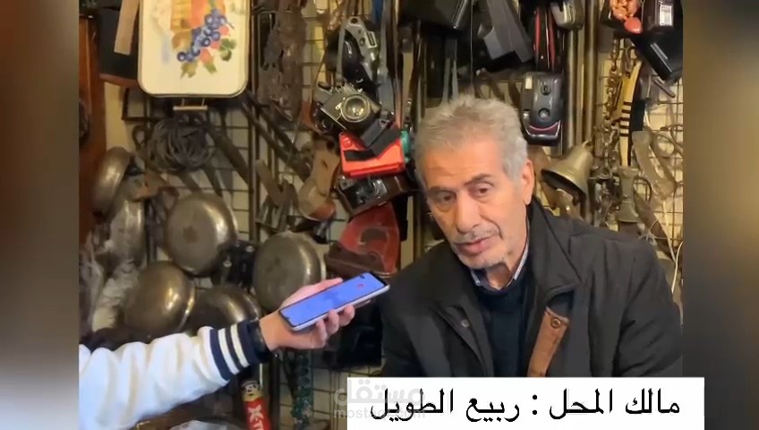 تقرير صحفي، بحث تاريخي،  مونتاج