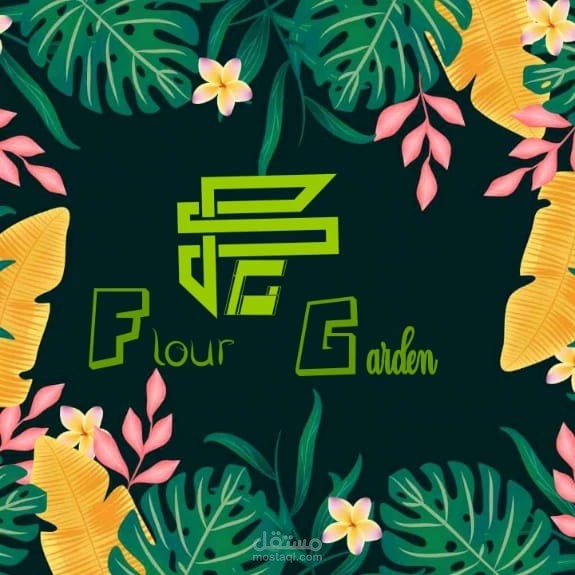 شعار لعلامة تجارية