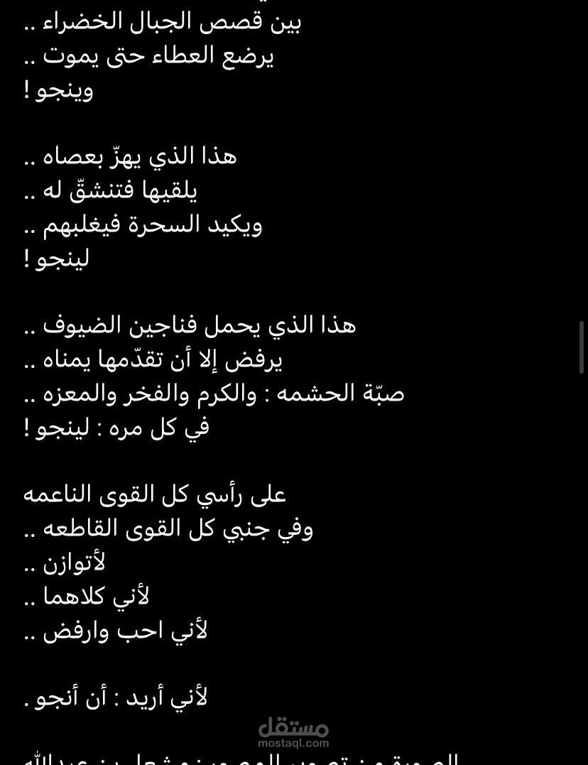 محتوى ابداعي لبوستات