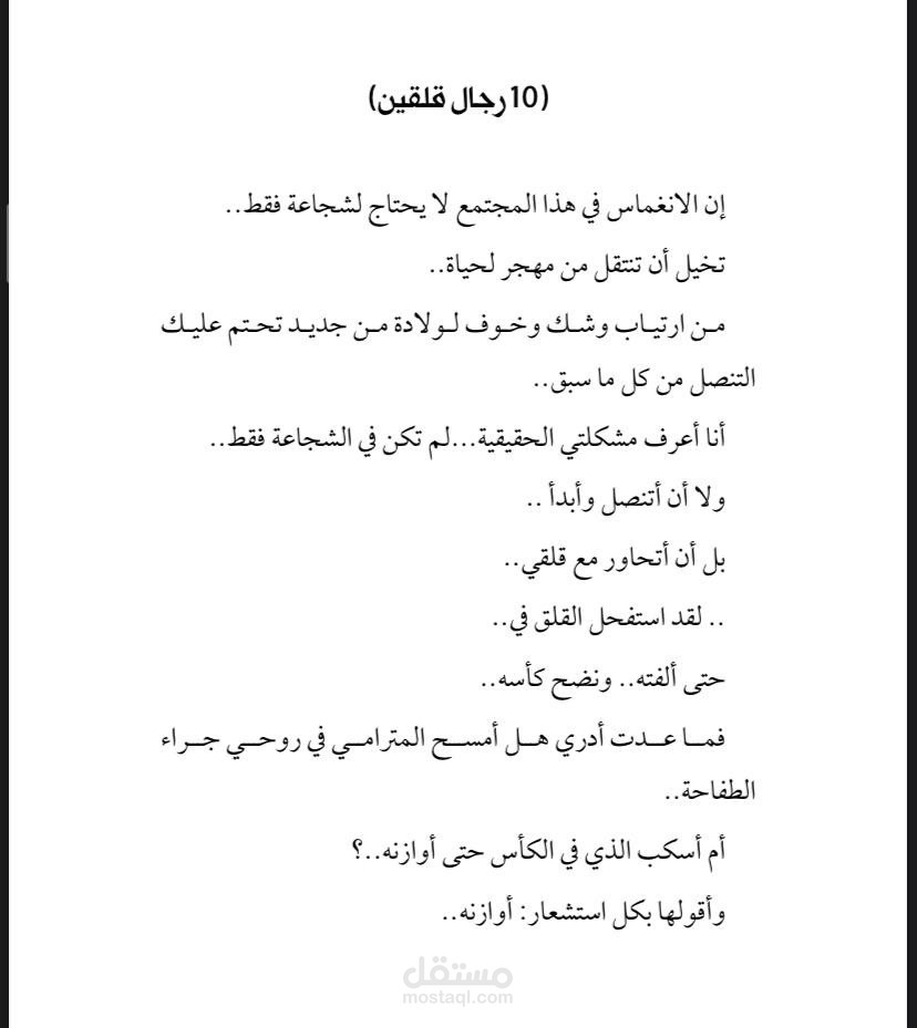 كتابه مؤلفات ادبيه