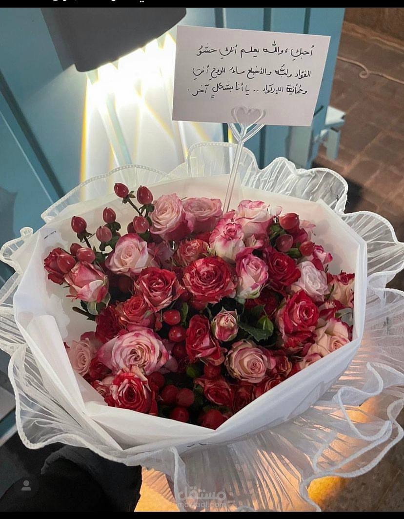 محتوى لبطاقات اهداء
