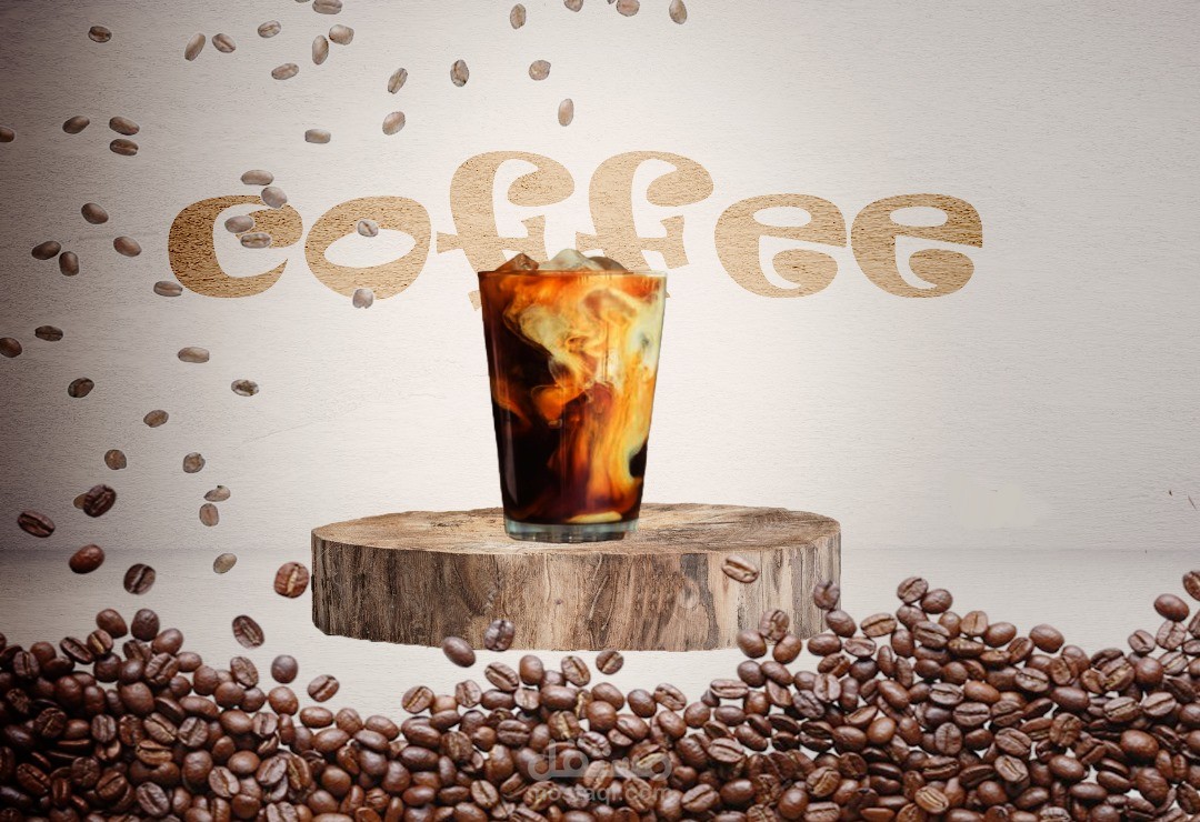 تصميم صورة لقهوة باردة