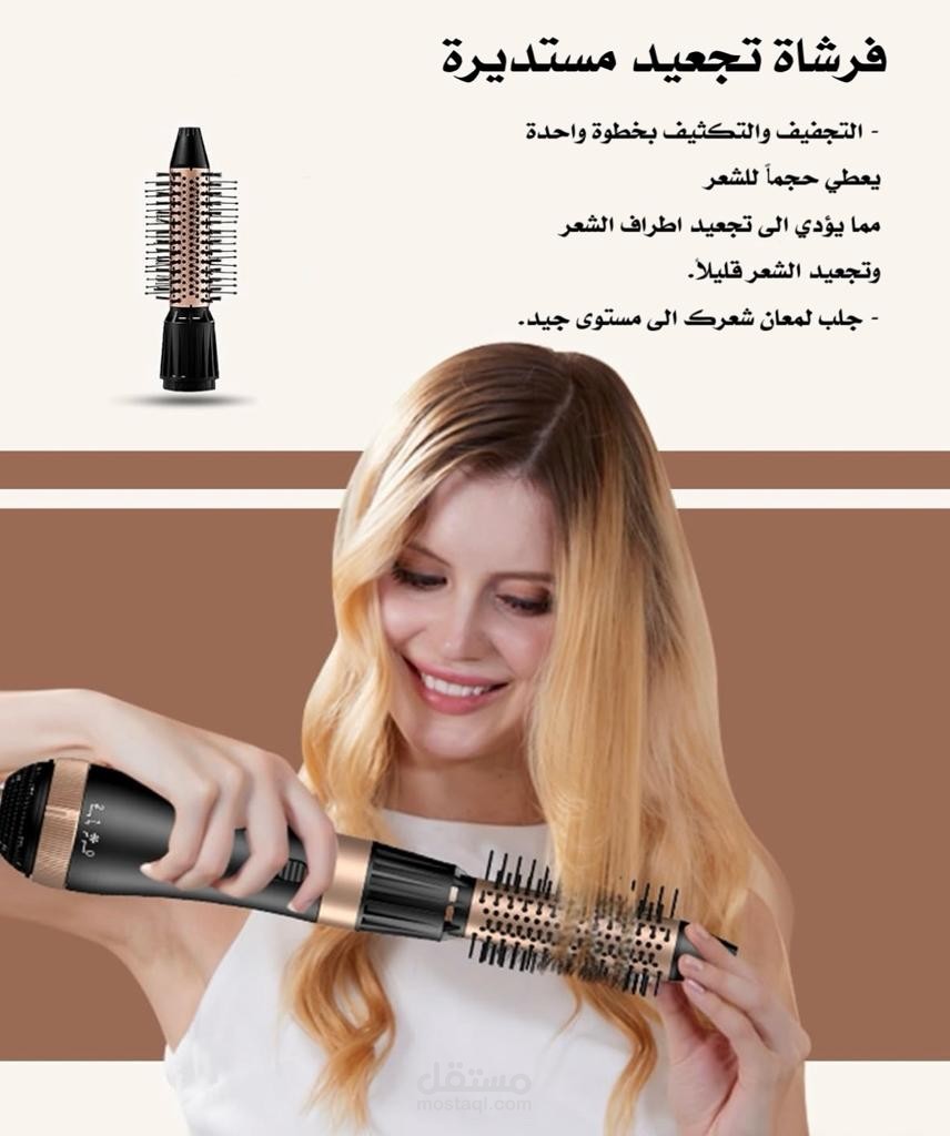 متجر ورد شوب