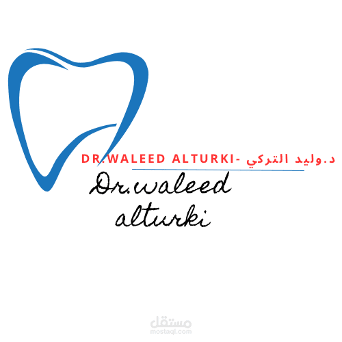تصميم شعار