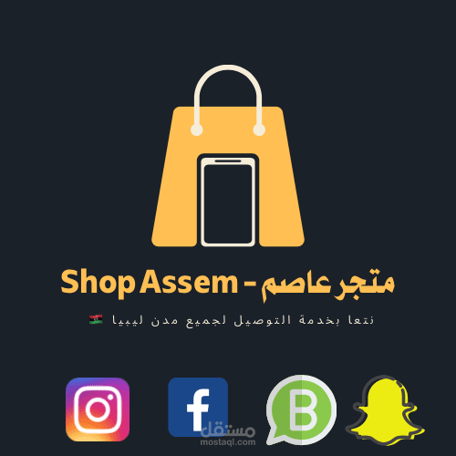 تصميم شعار
