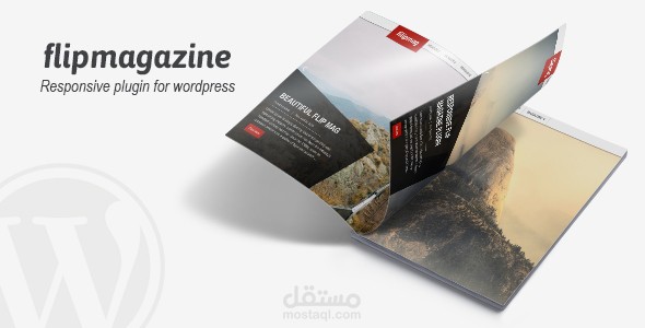 Flip Magazine wordpress plugin
