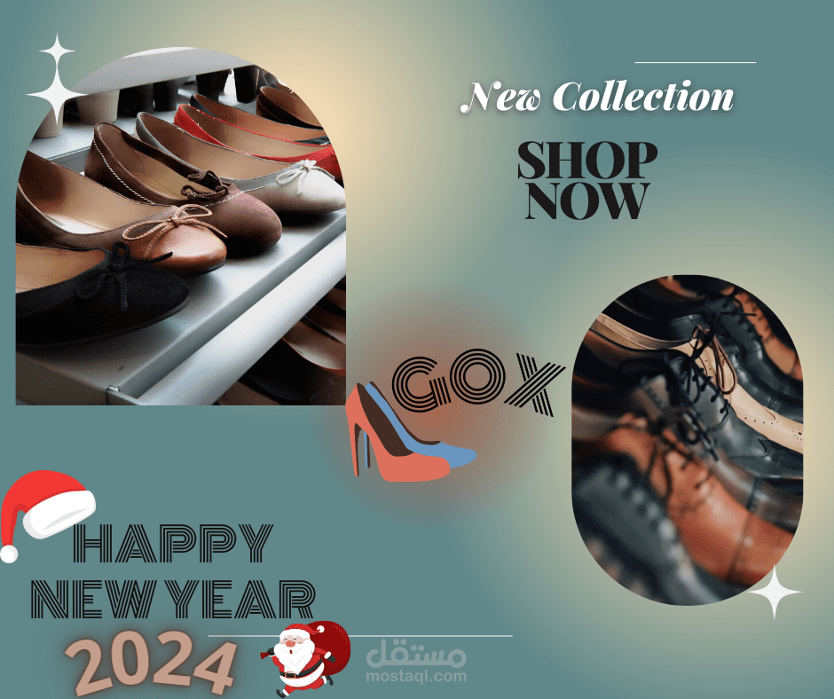 لوجو خاص بابراند احذيه مصريه