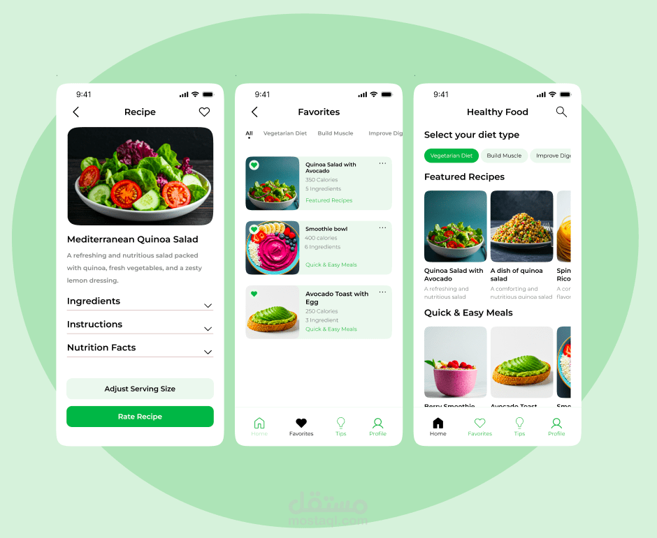 تطبيق طعام صحي