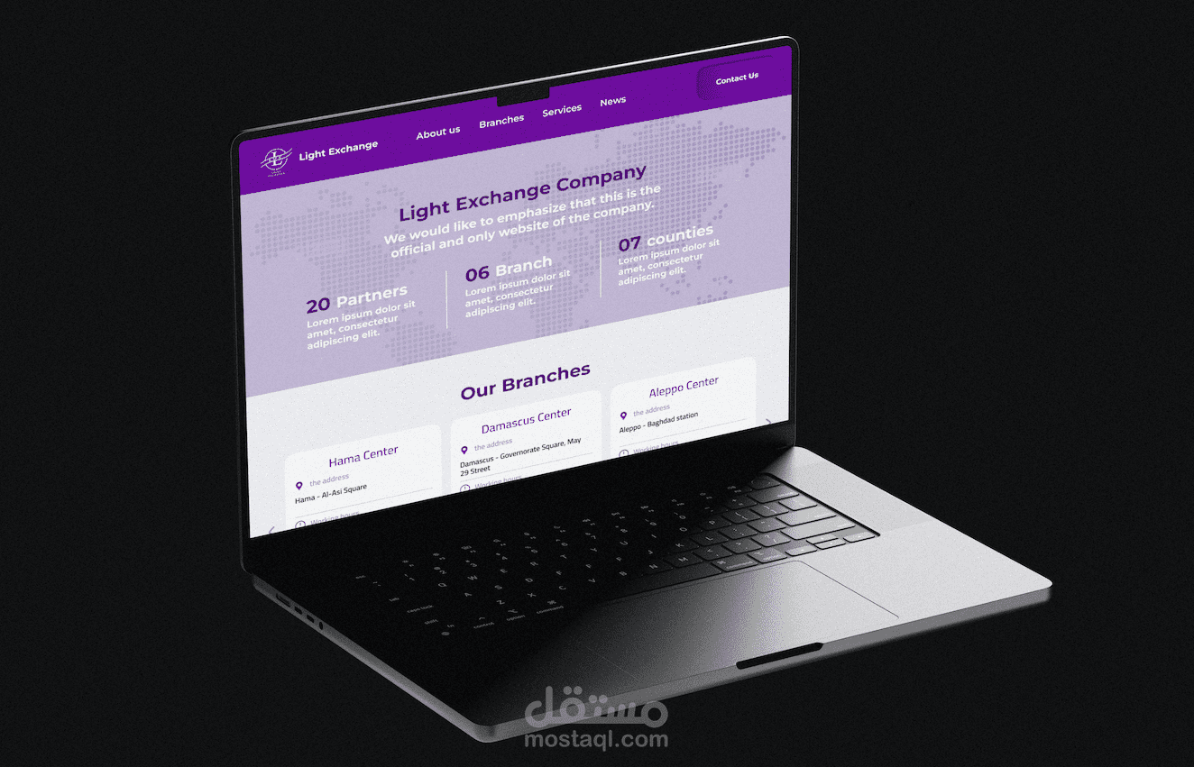 تصميم لشركة لايت للصرافة