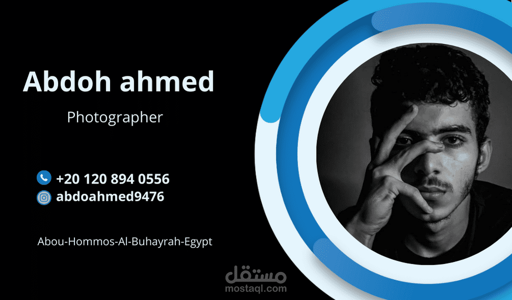 كارت لمصور