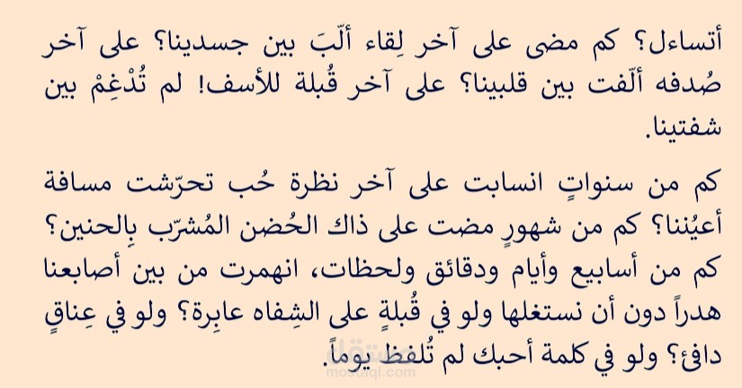خواطر