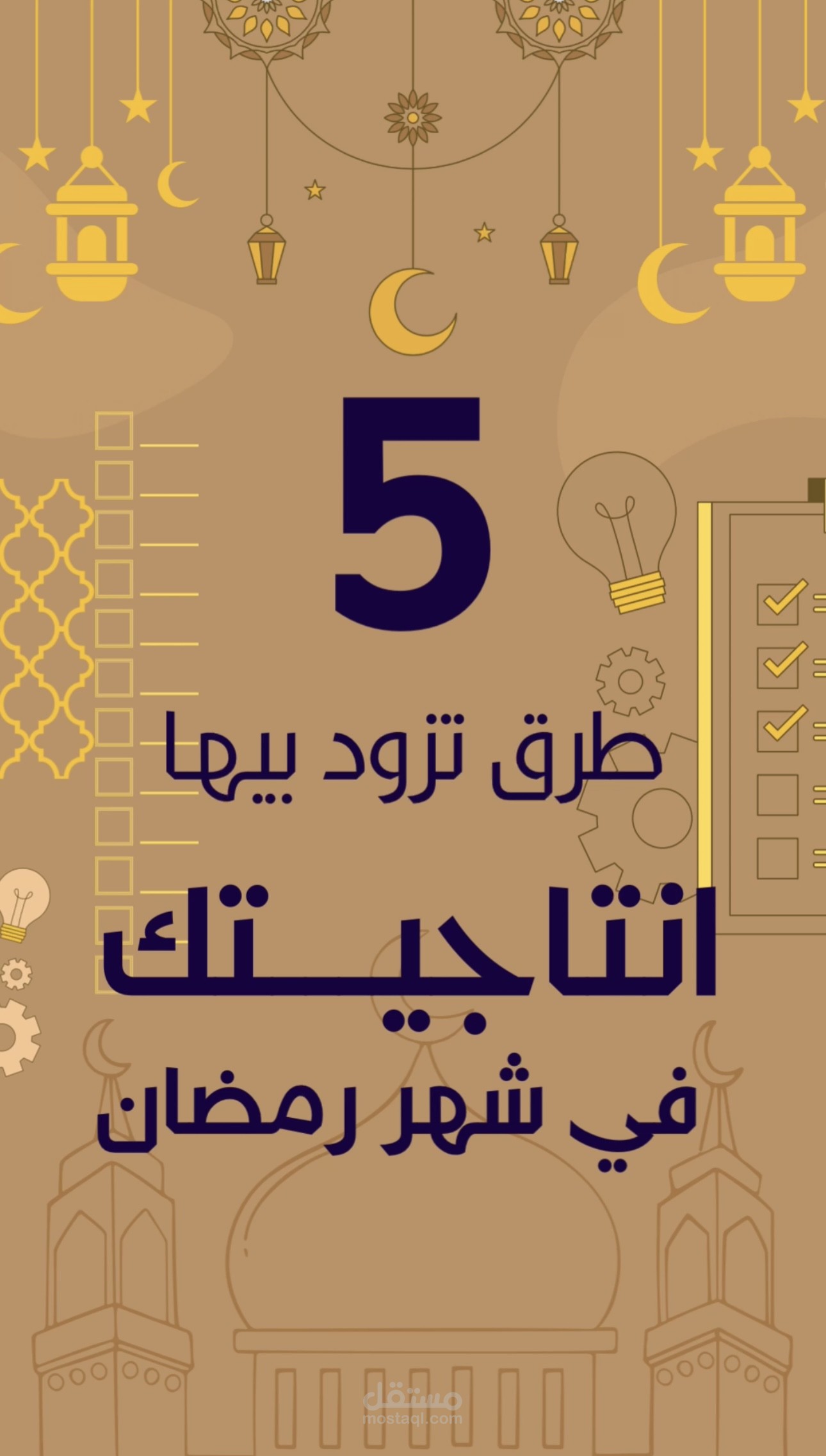 فيديو ارشادي وتعليمي