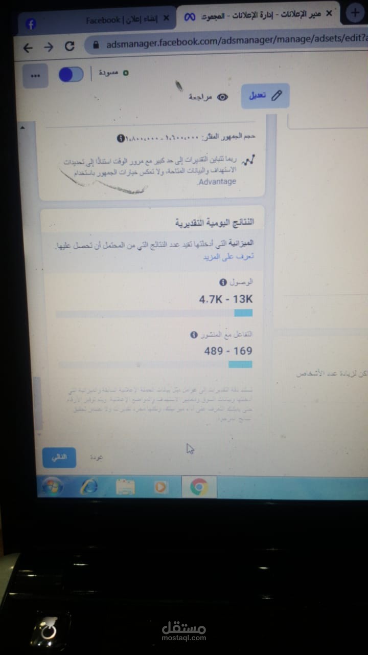 حملة اعلانية