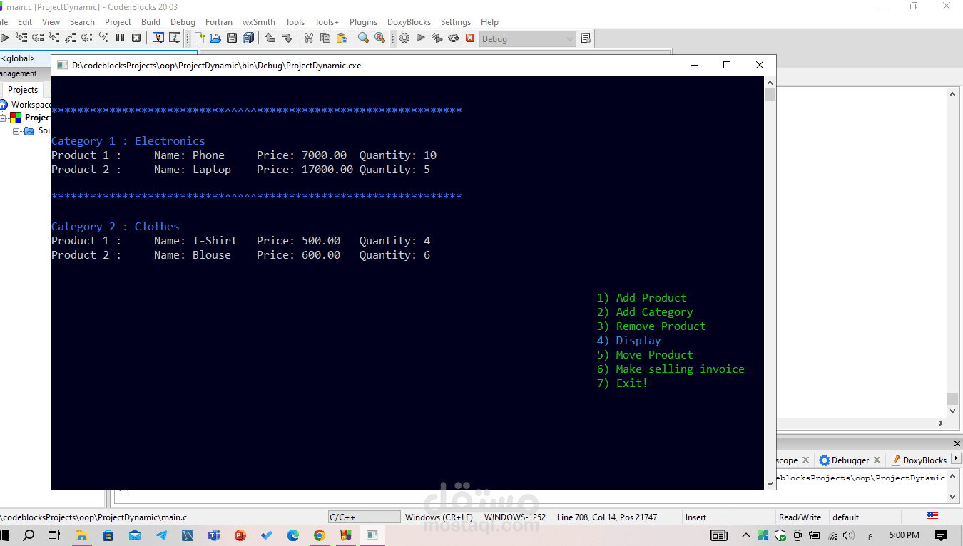 كتابه كود بلغه C++ او C