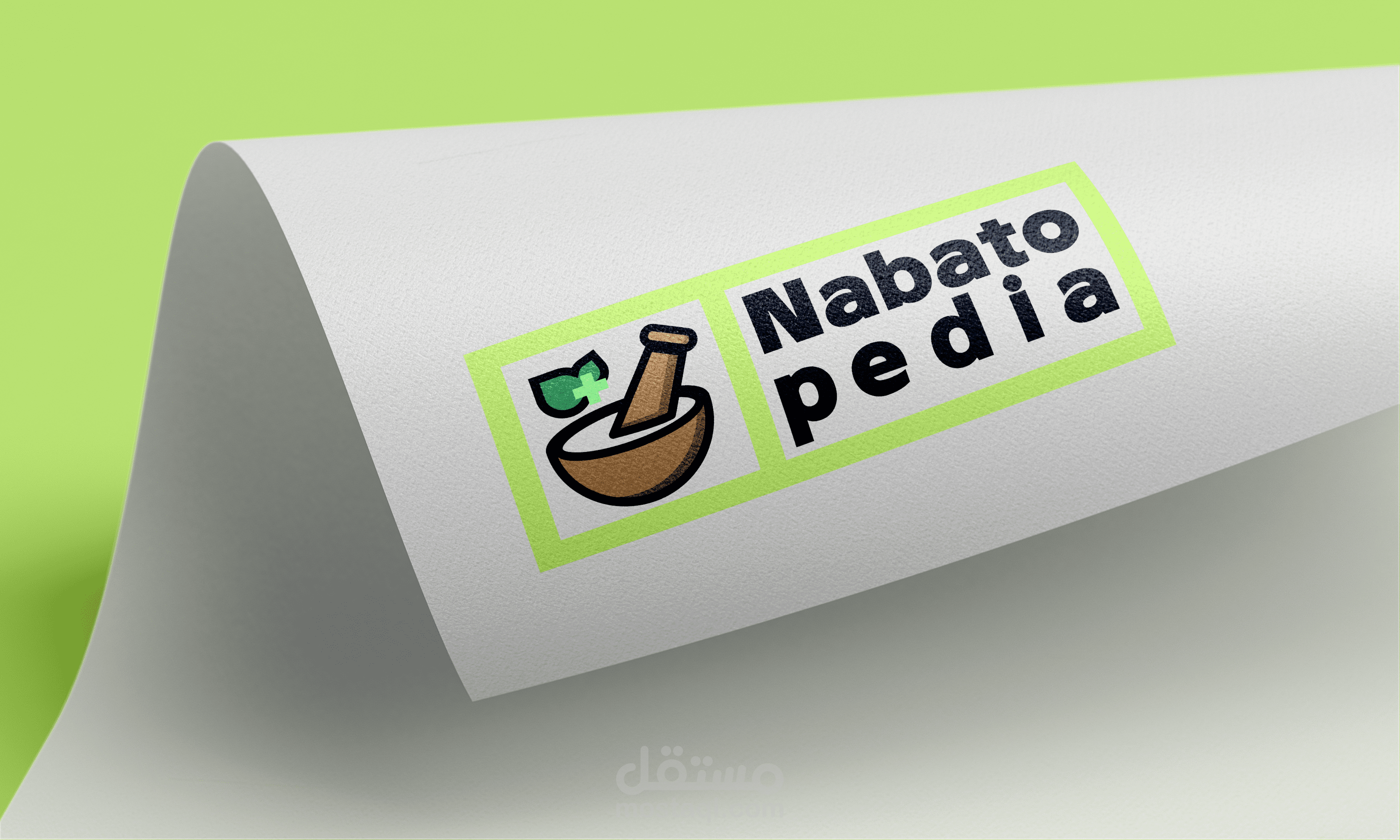 لوجو نباتوبيديا