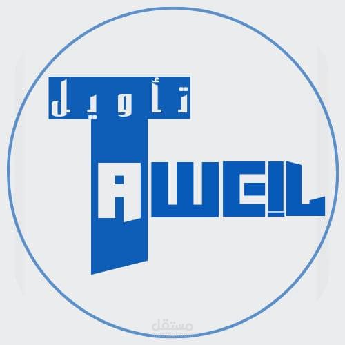 بوست تعريفي وتسويقي لمنصة تعليمية