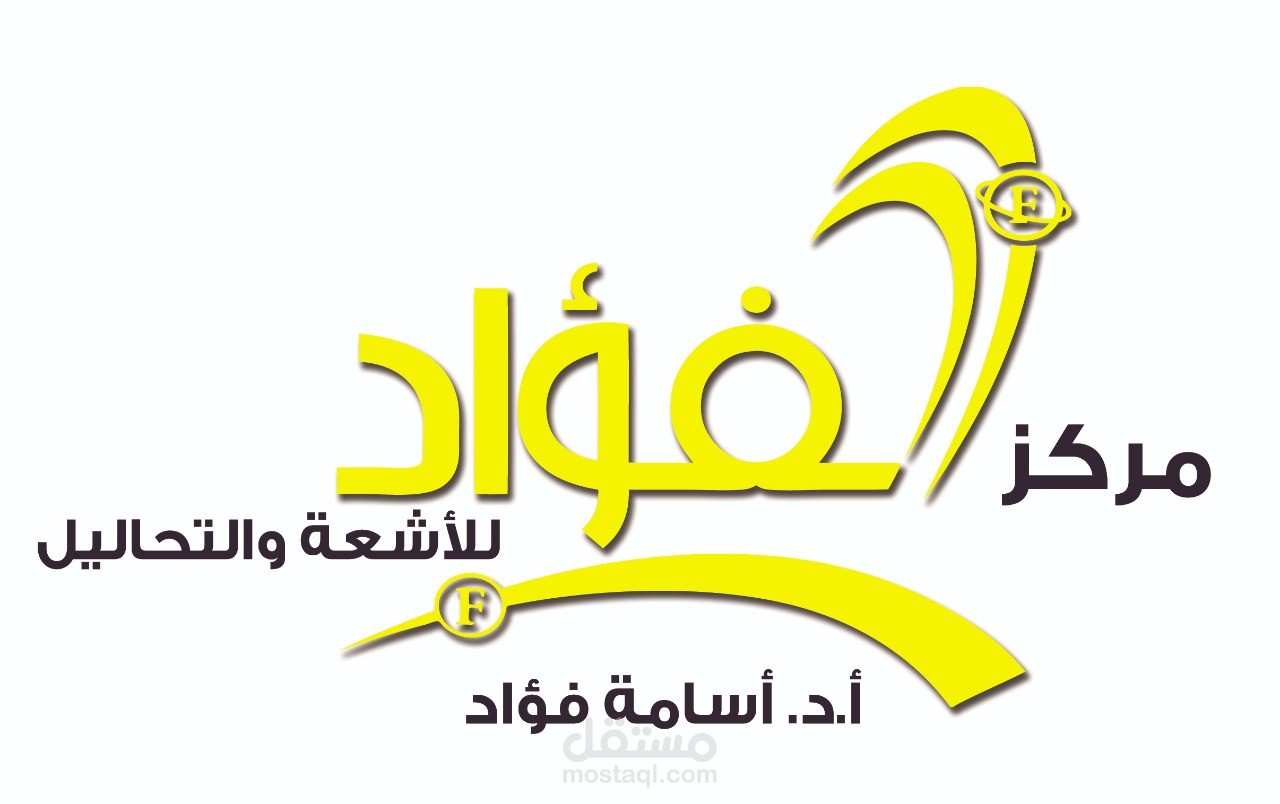 اعادة تصميم الشعار مع الحفاظ على الهوية