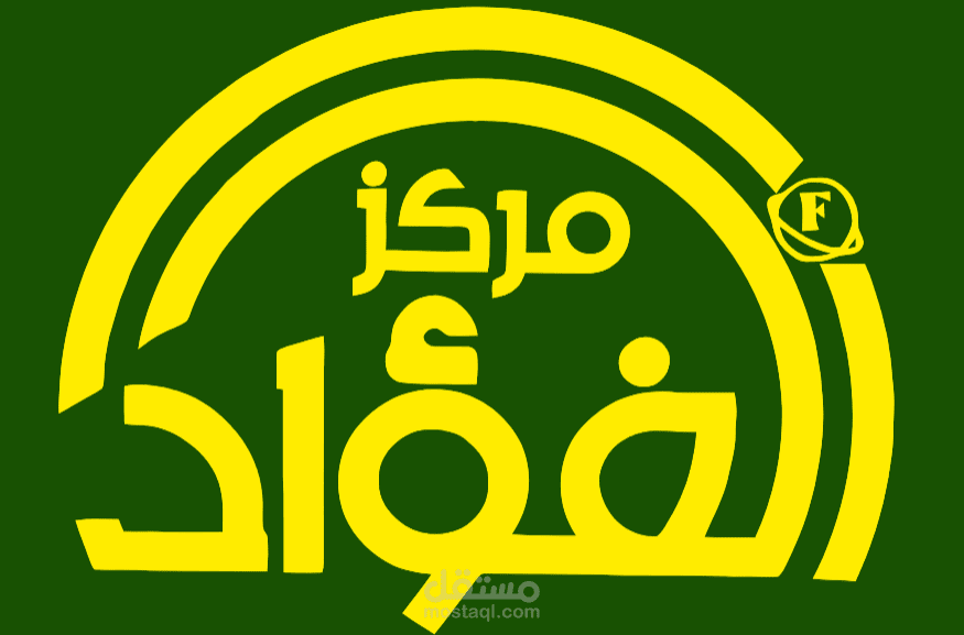 اعلان لزيادة المبيعات وجذب انتباه العملة وذكر المميزات