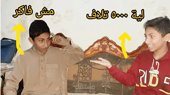 لما ابوك يفقد الذكراة