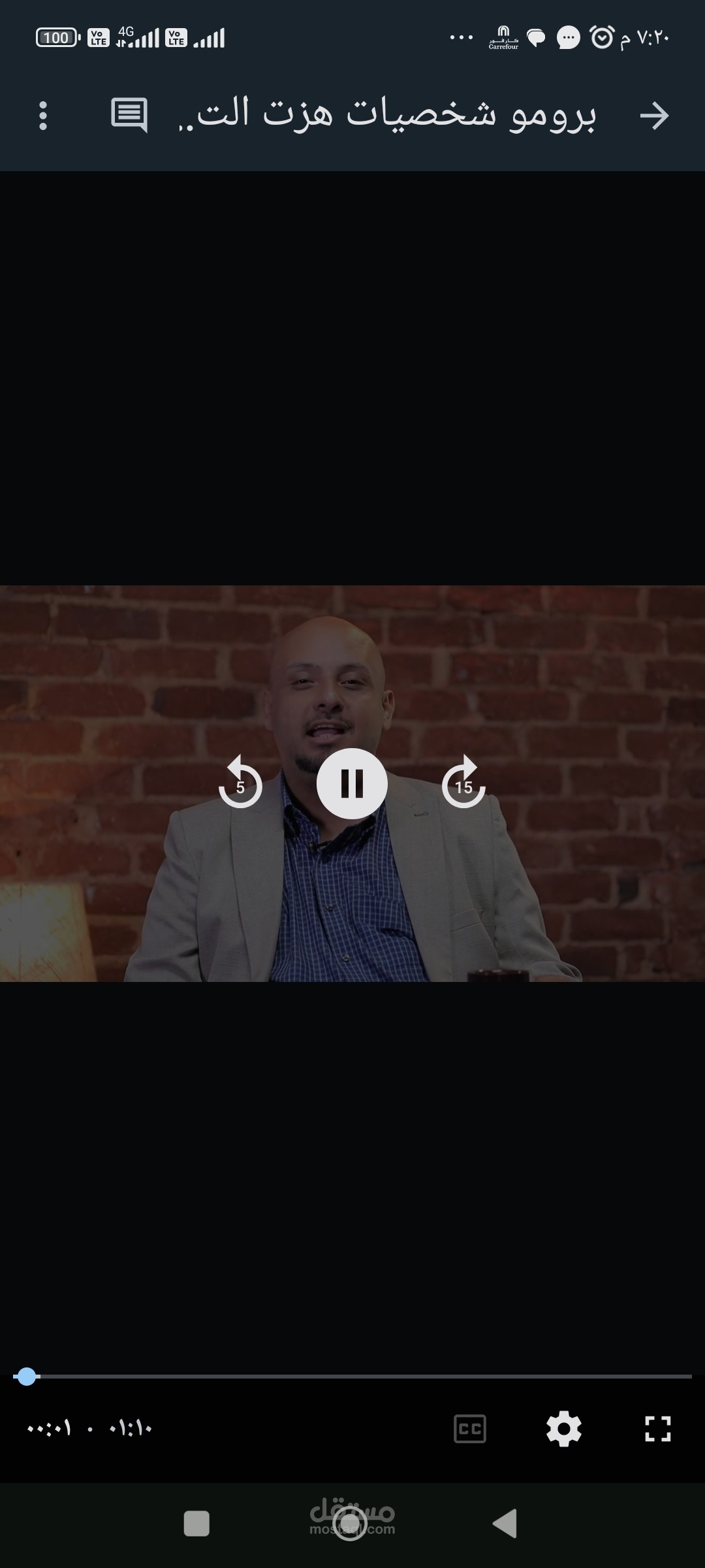 انترو برنامج