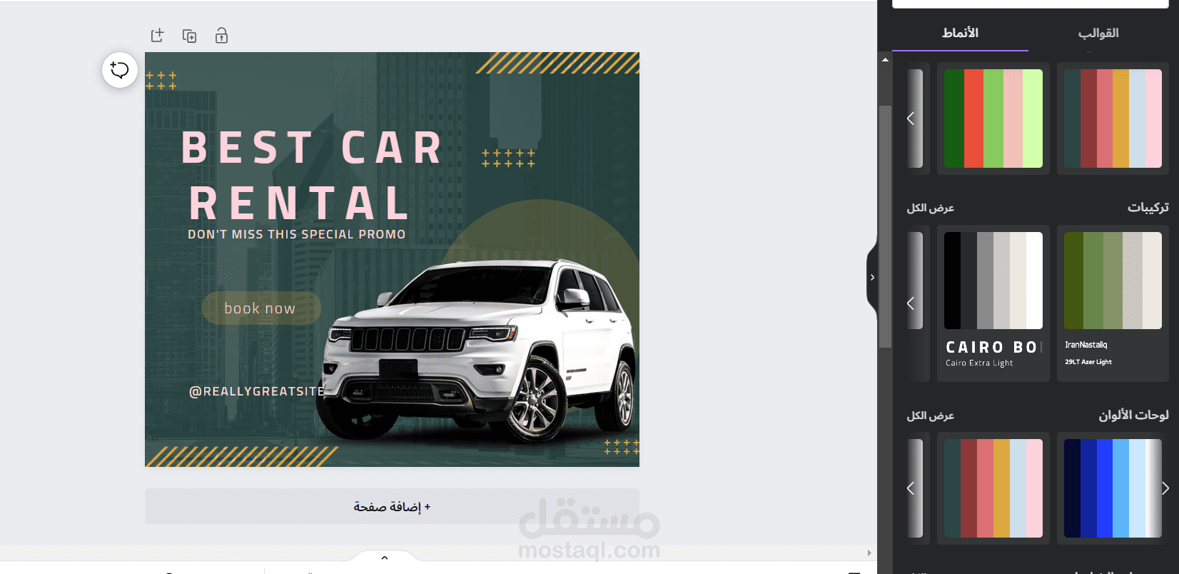 مونتاج فيديو