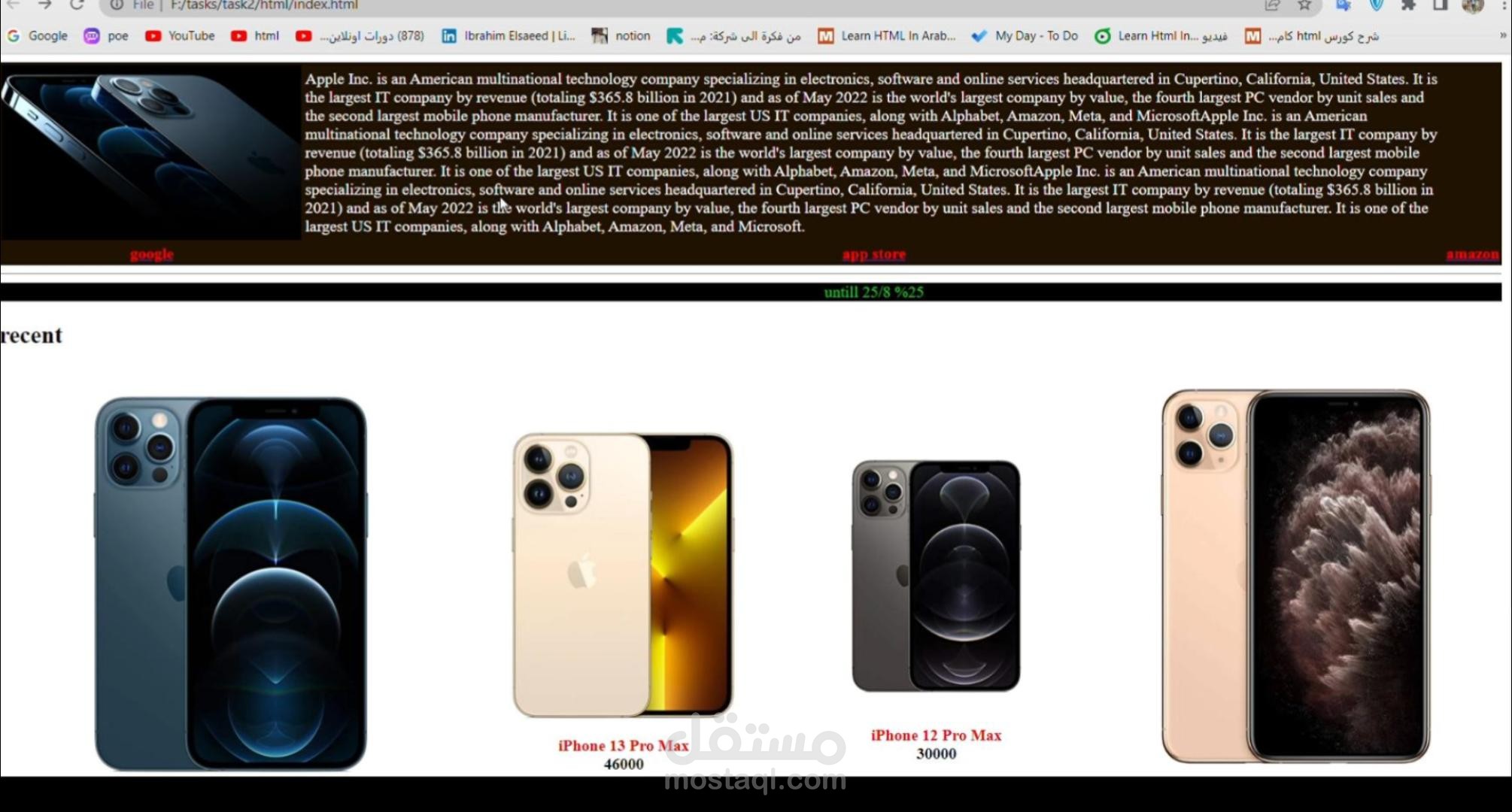 تصميم موقع بسيط باستخدام html فقط
