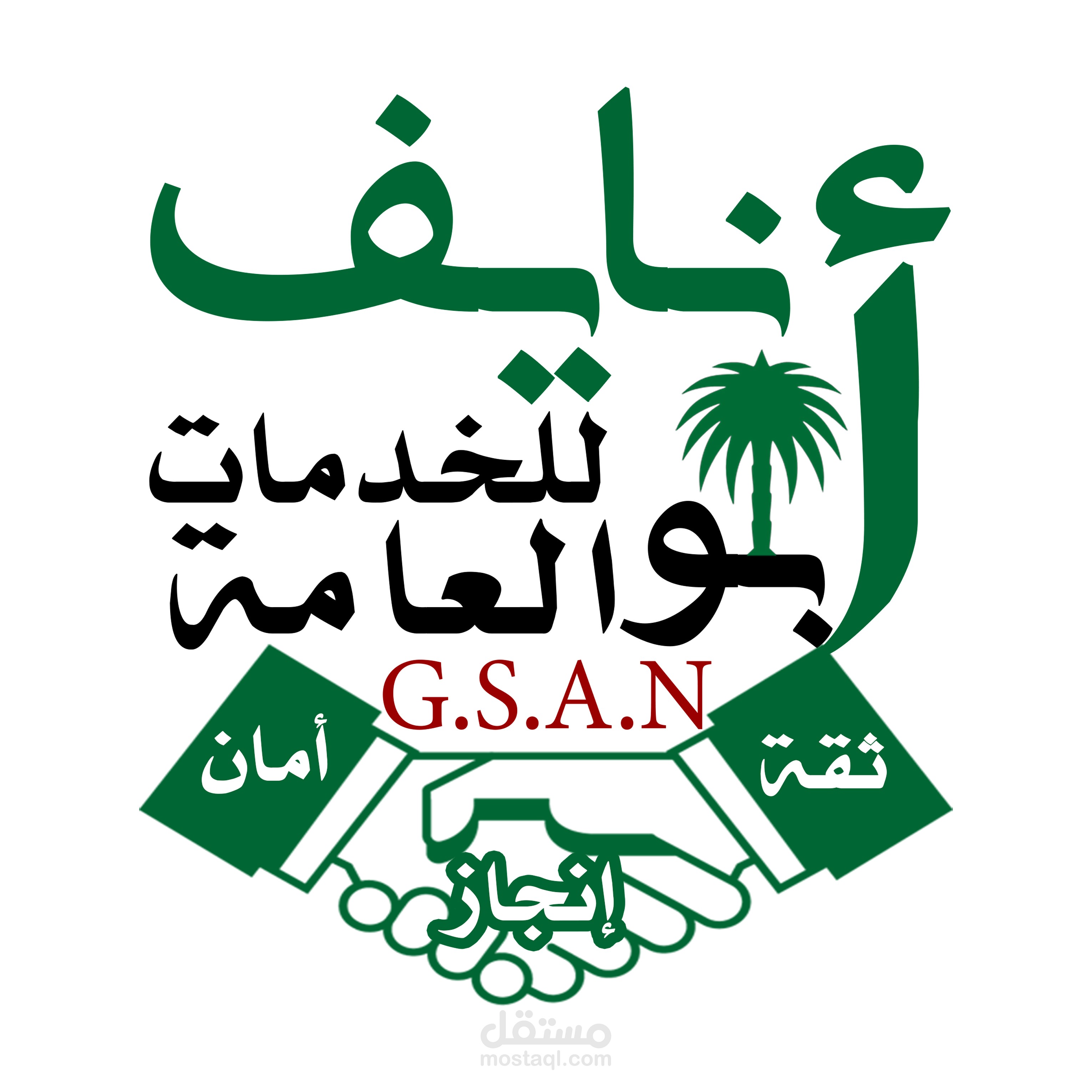 لوجوهات
