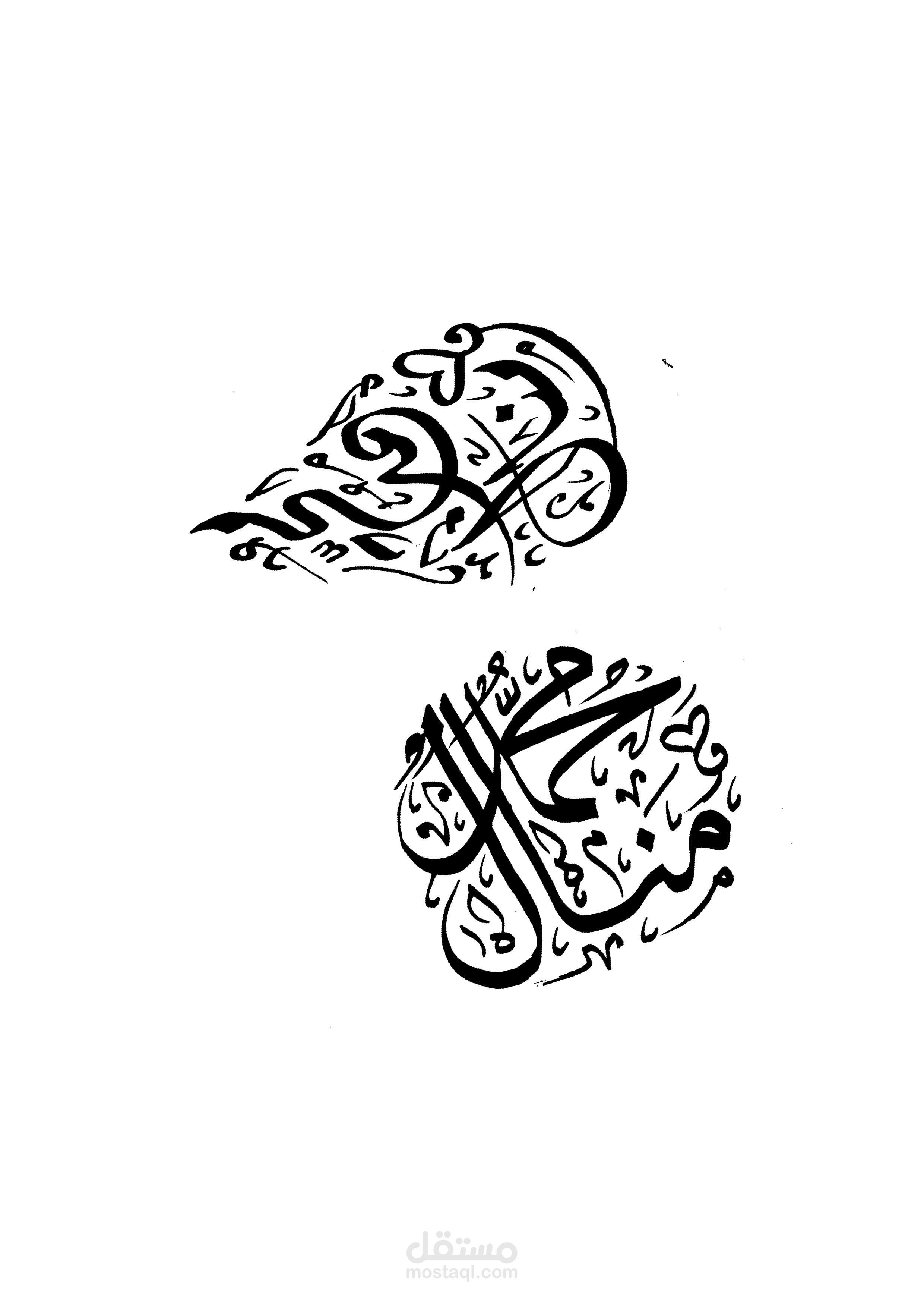 دوله الامارات العربيه المتحدة