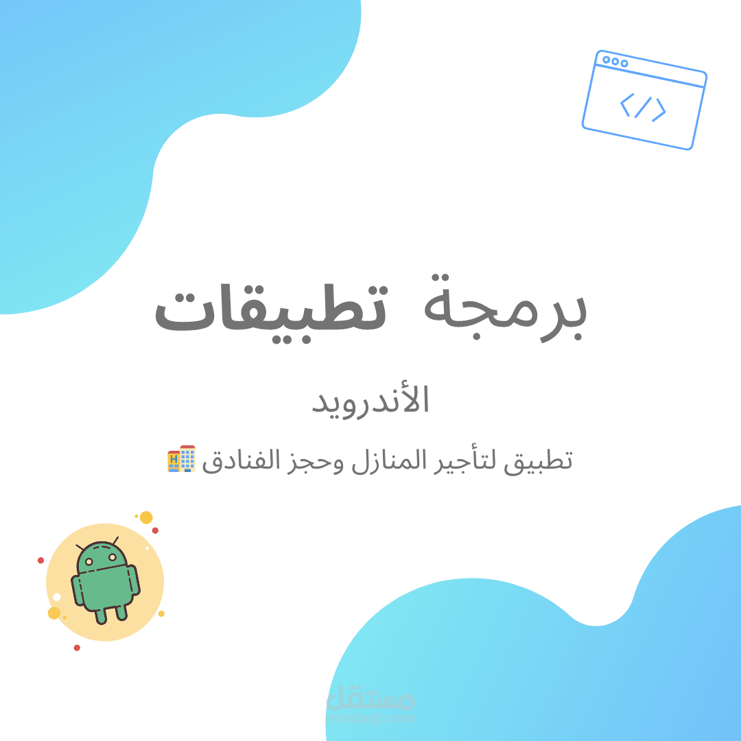 كتابة مذكرة تخرج حسب المنهجية وبكل احترافية باستخدام latex وتحليل بيانات مدمجة في المذكرة باستخدام Excel