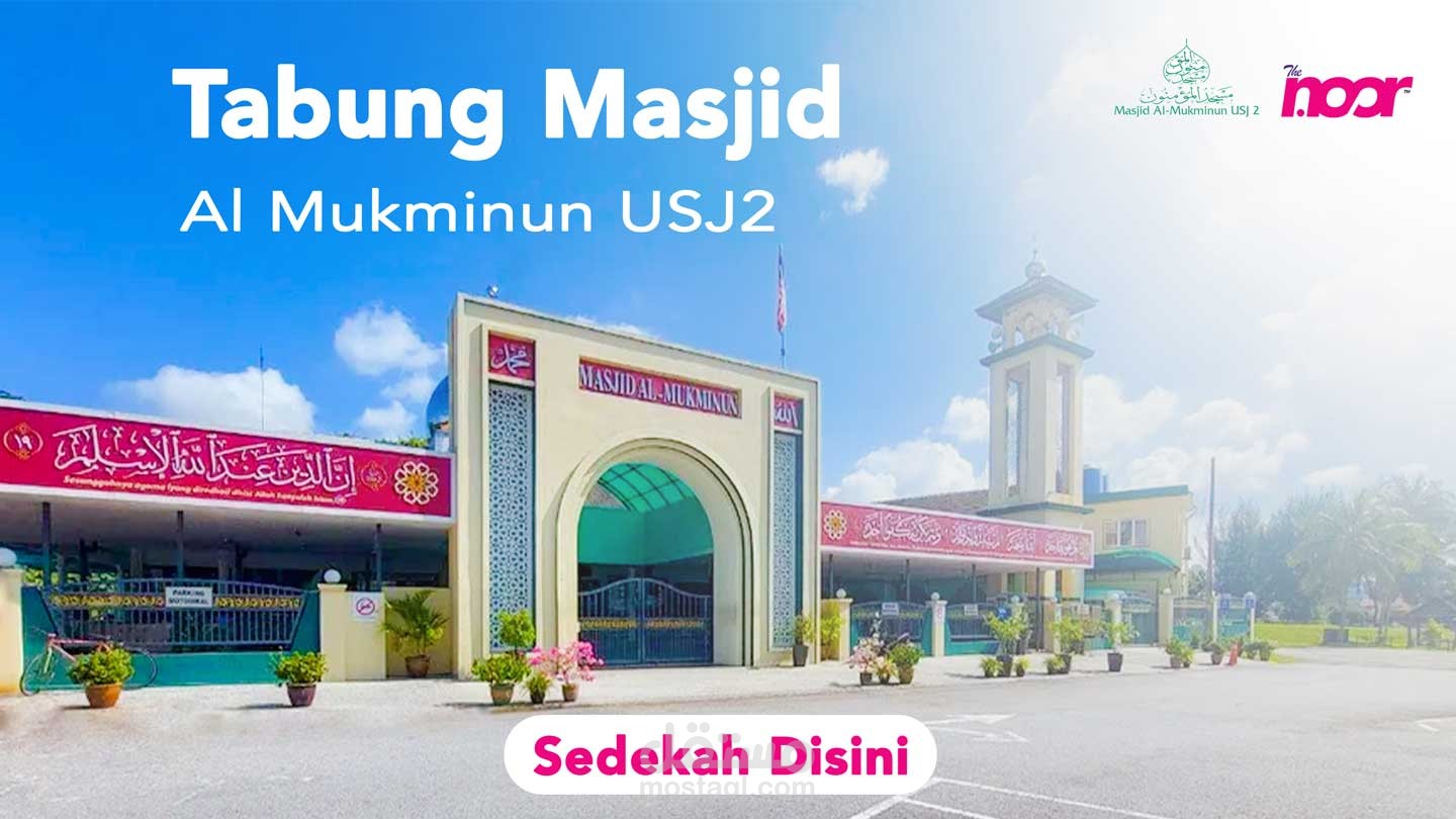 تصميم