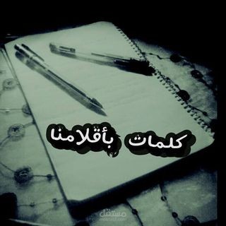 خواطر نثرية باللغةالعربية العامية