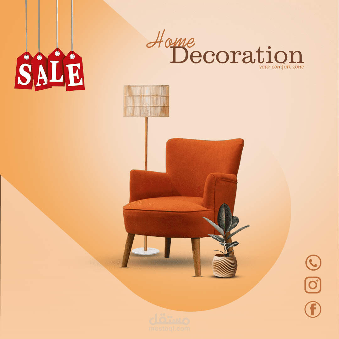 تصميم بوستر سوشيال ميديا