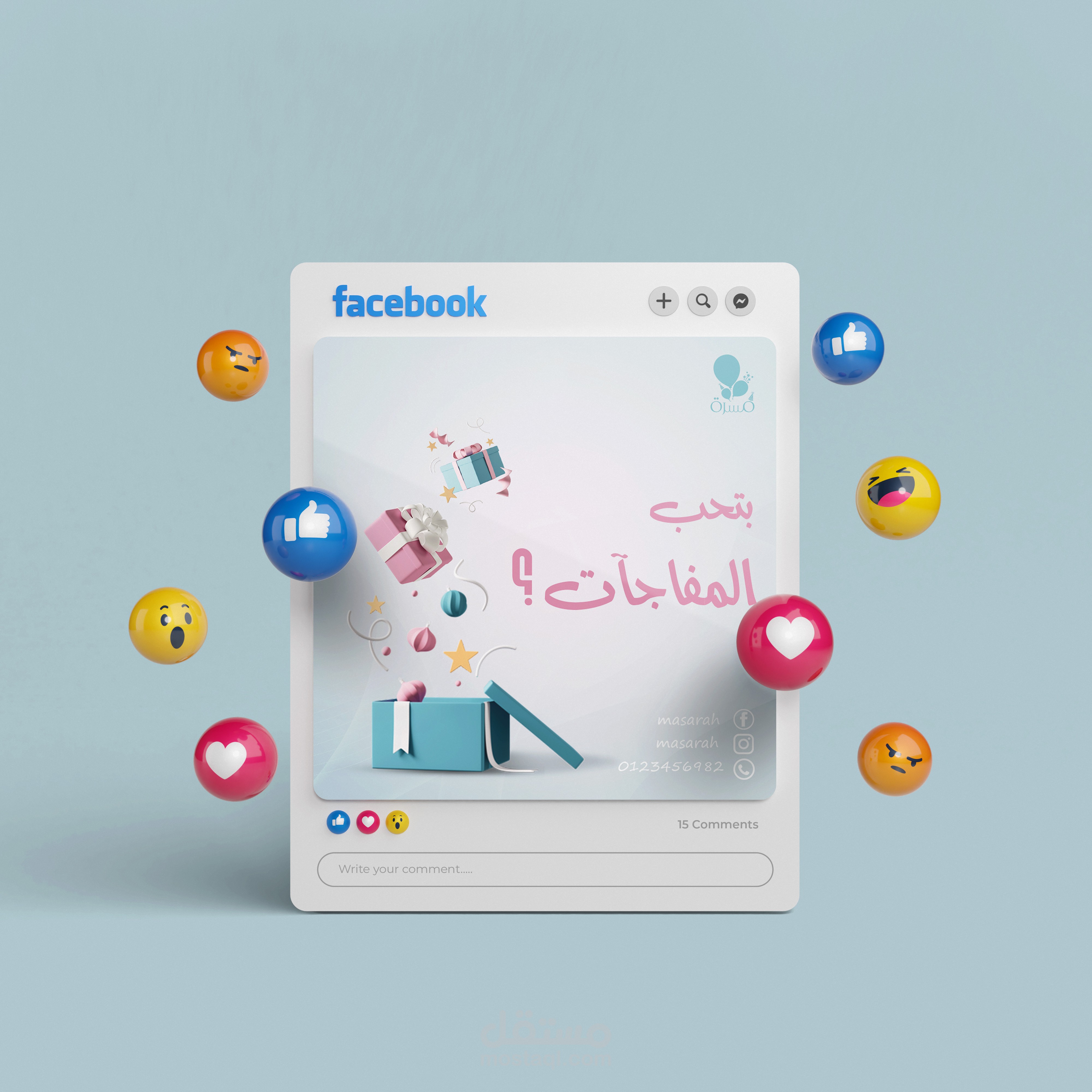 تصميم بوست سوشيال ميديا