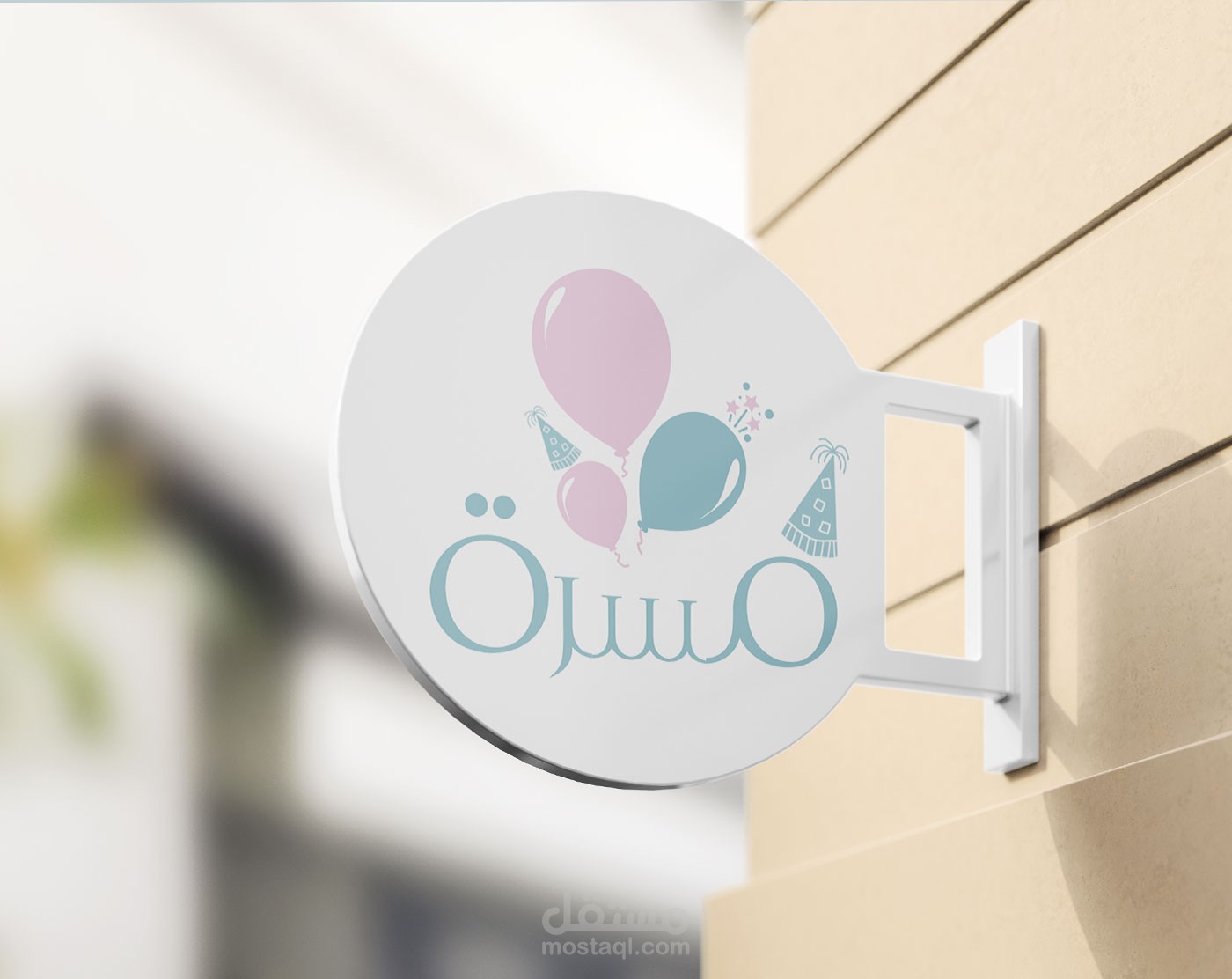 تصميم هوية بصرية و حملة إعلانية