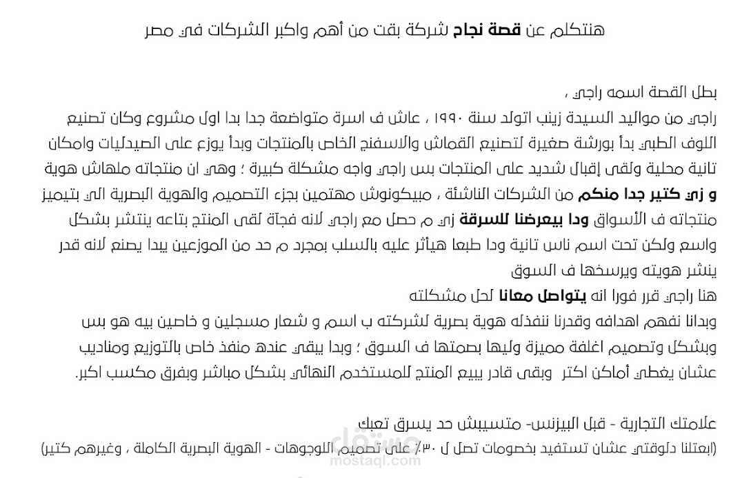 قصة قصيرة و بلوج