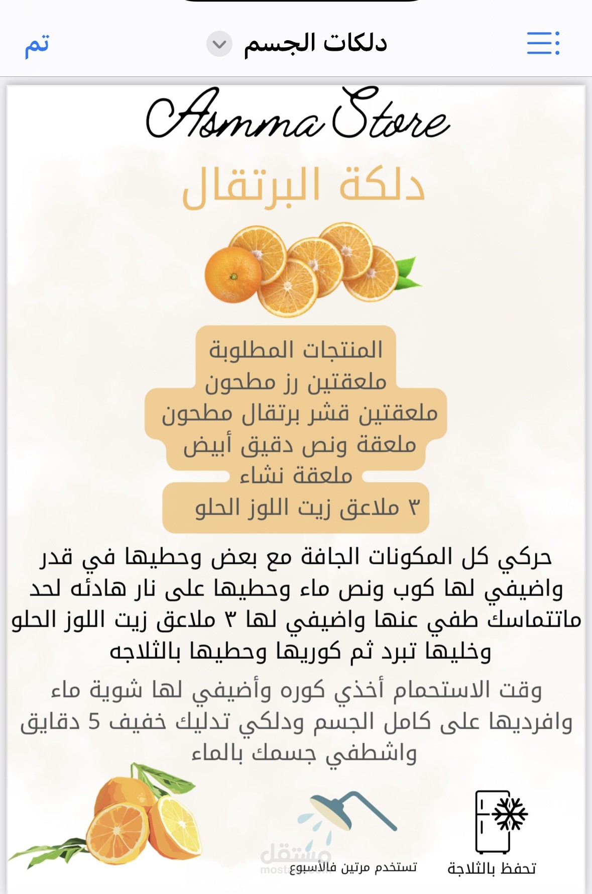 تصميم محتوى ابداعي