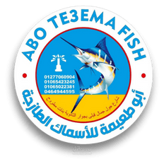 محل اسماك ابو طعيمة